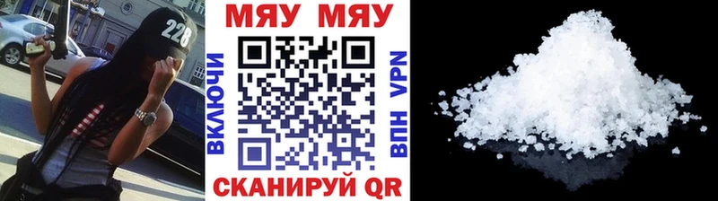 Где найти наркотики Псков MDMA МЕФ Конопля Альфа ПВП