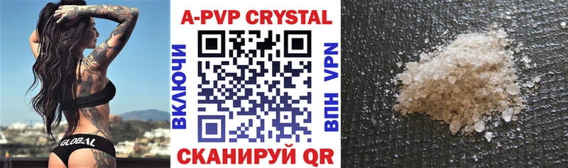 где продают наркотики Псков Alpha PVP VHQ
