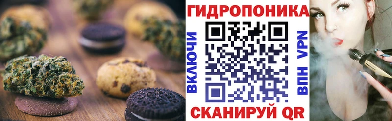 где можно купить наркотик  Псков  Печенье с ТГК марихуана 