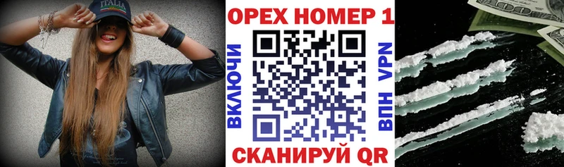 Кокаин Перу  Псков 