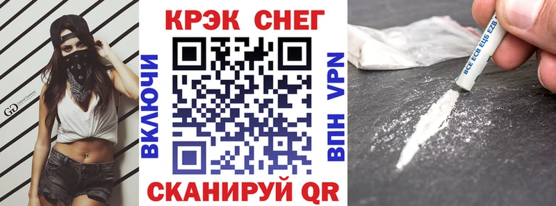 Cocaine Fish Scale Псков