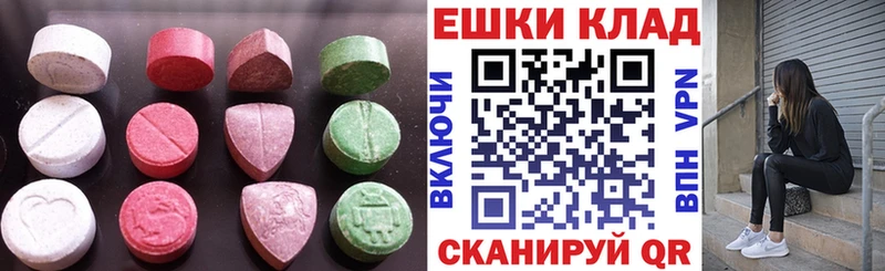 ЭКСТАЗИ mix  Псков 