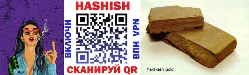 Гашиш Cannabis  цена наркотик  Псков 