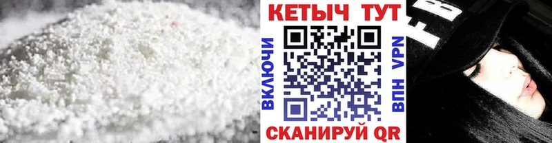 Кетамин VHQ  сайты даркнета какой сайт  Псков 