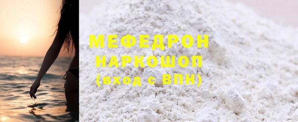 ALPHA-PVP Абдулино