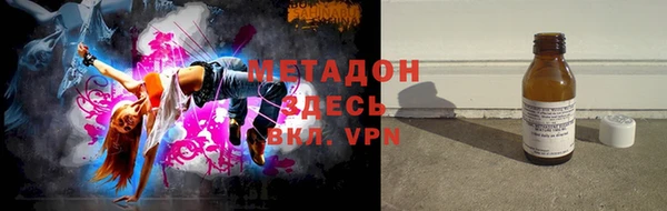 мефедрон Алексеевка