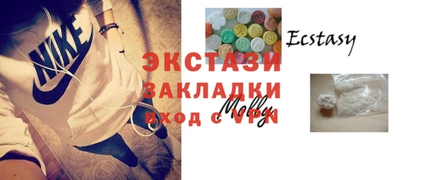 apvp Абаза