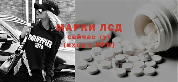 ALPHA-PVP Абдулино