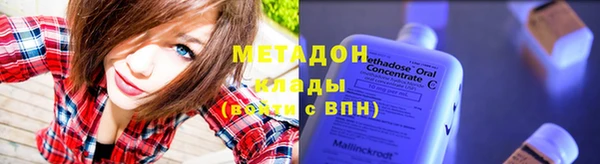 мефедрон Алексеевка