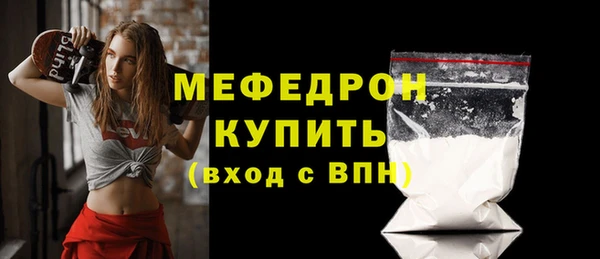 метадон Абинск