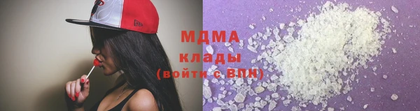 мефедрон Алексеевка