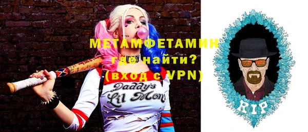 метадон Абинск