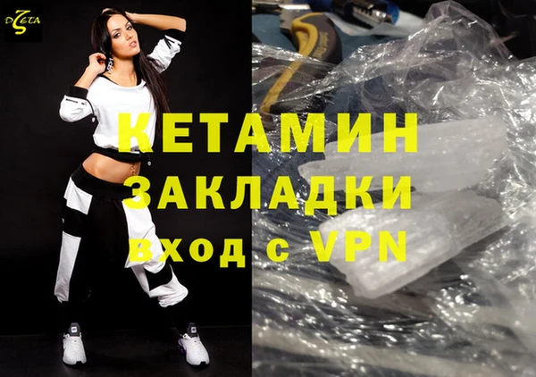 мефедрон Алексеевка