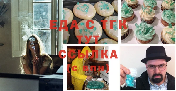 MDMA Алексин