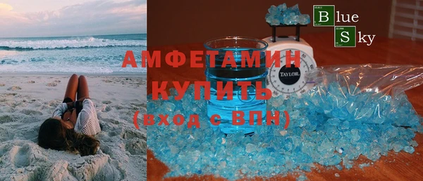 мефедрон Алексеевка