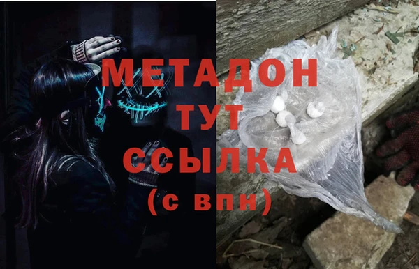 мефедрон Алексеевка