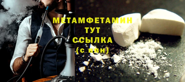 метадон Абинск