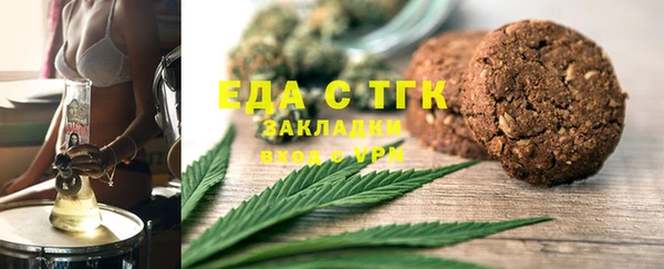 ALPHA-PVP Абдулино