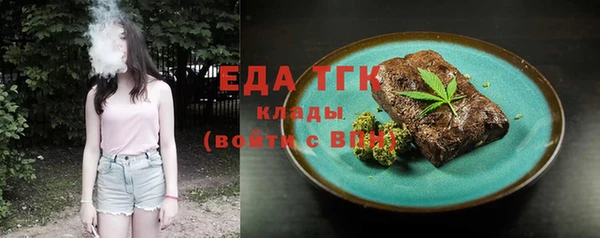 мефедрон Алексеевка