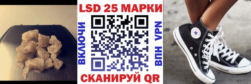 даркнет сайт  Псков  ЛСД экстази кислота 
