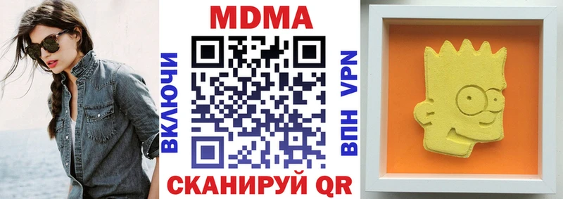 MDMA молли  Псков 