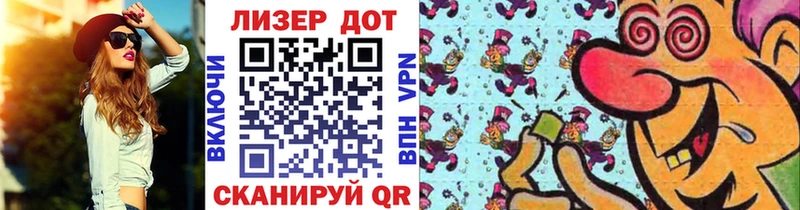 Марки N-bome 1,8мг наркотики Псков