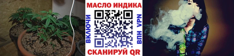 Дистиллят ТГК THC oil  Псков 